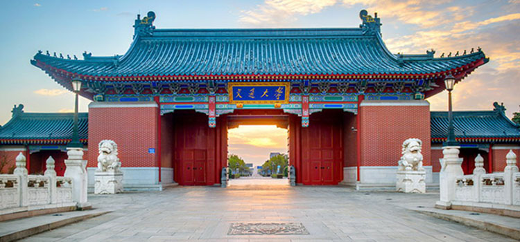 上海交通大學