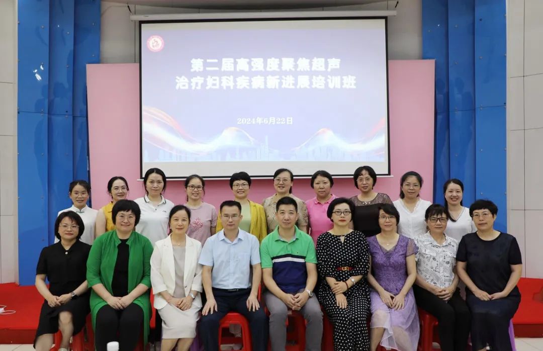 廣東陽(yáng)江婦幼保健院助推聚焦超聲無(wú)創(chuàng)醫(yī)學(xué)進(jìn)步：專家云集，成果豐碩