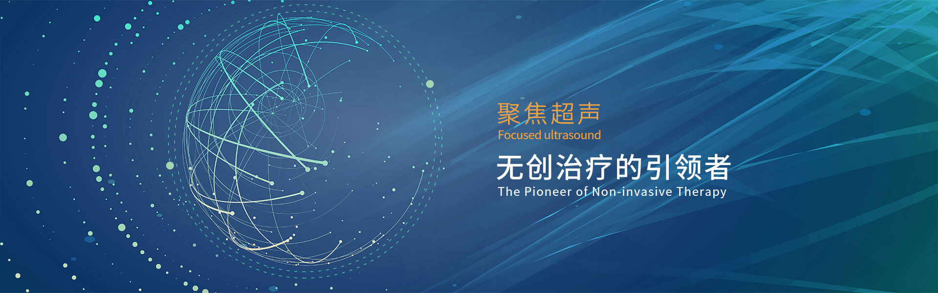 公司歷程