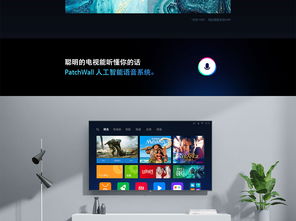 小米電視4s 汕頭八方手機城 手機報價網 智能電視 專業手機維修 順網科技