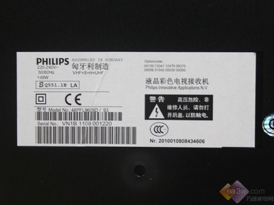 視覺革命次時代!飛利浦46PFL9605D首測(組圖) - CNHT4Mz8的博客 - YOKA社區