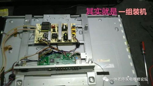 sanyo三洋液晶電視花屏通病維修圖示