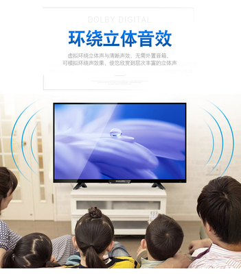 飛利浦(PHILIPS) 32PHF3001/T3 32英寸高清LED液晶電視機(jī)平板彩電