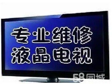揚州本地空調服務商、空調維修、空調修理、空調不啟動漏水、空調安裝移機等