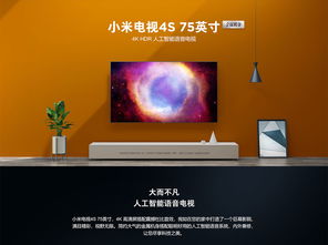 小米電視4s在汕頭八方手機城的報價與智能電視維修服務全解析