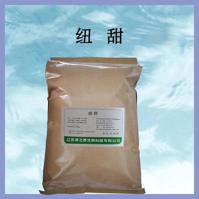 紐甜 8000倍蔗糖甜度的革命性食品級(jí)甜味劑在烘焙飲料中的應(yīng)用指南